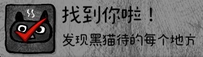 怪物之家全成就攻略大全