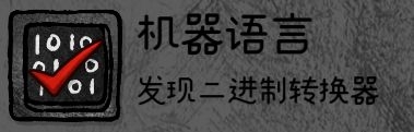 怪物之家全成就攻略大全