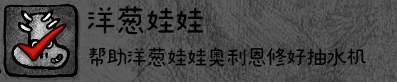 怪物之家全成就攻略大全