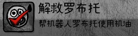 怪物之家全成就攻略大全