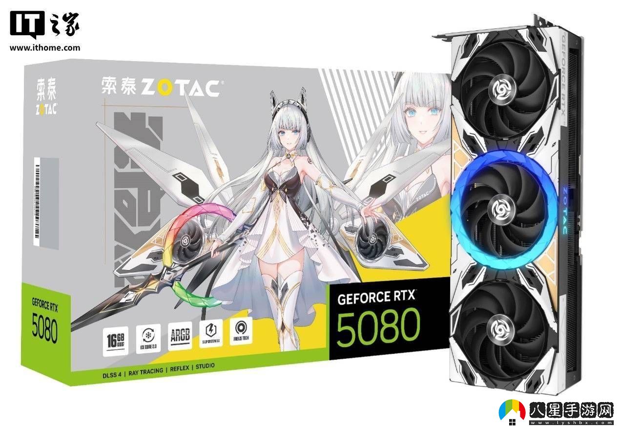 索泰RTX