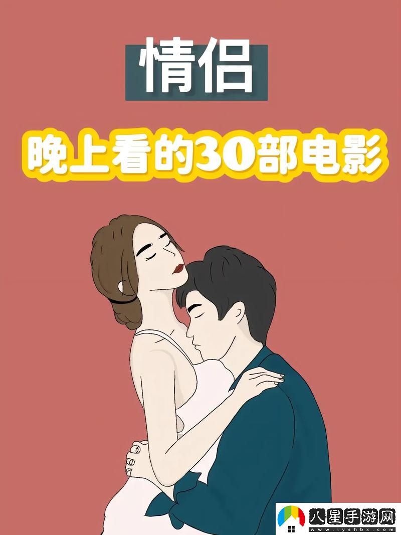 適合夫妻晚上看的愛(ài)情電視上線