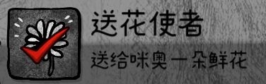 怪物之家全成就攻略大全