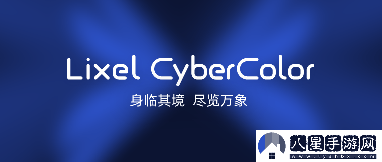 3D高斯技術(shù)新突破！其域創(chuàng)新LCC功能矩陣引領(lǐng)大場景建模革命