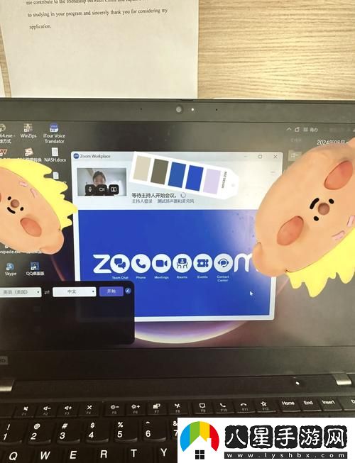 在虛擬世界中如何平衡“Zoom與動物Zoom”帶來的溝通方式變革