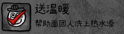 怪物之家全成就攻略大全