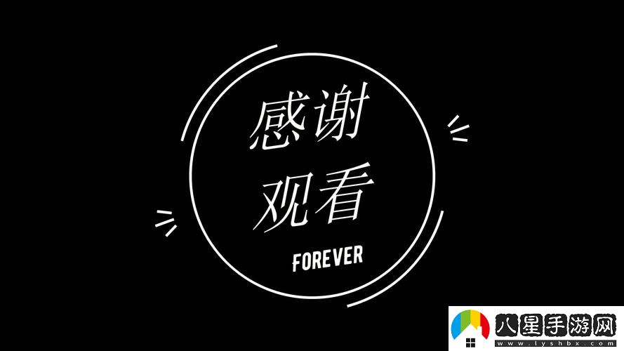 免費(fèi)站看完你會(huì)回來感謝我的上線