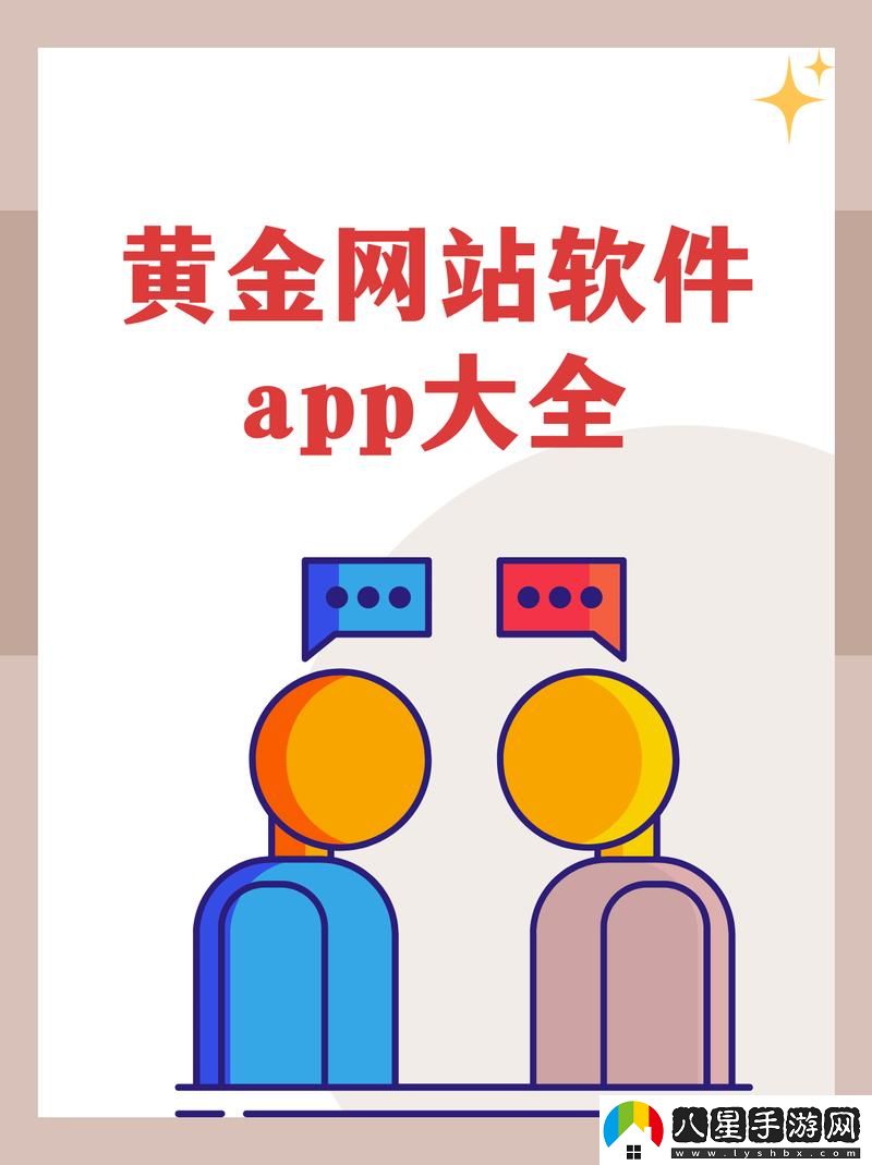 黃金站APP視頻播放畫質(zhì)選擇