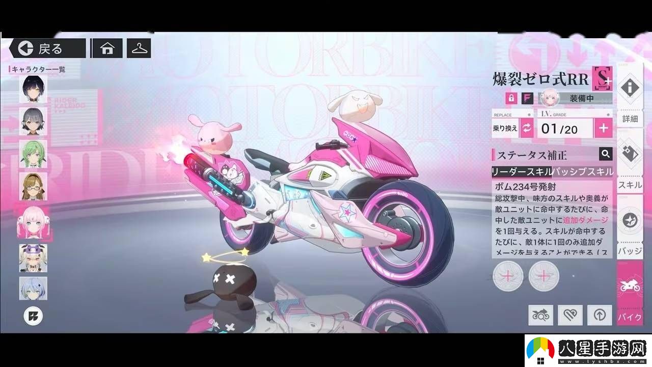 騰訊新游Chasing