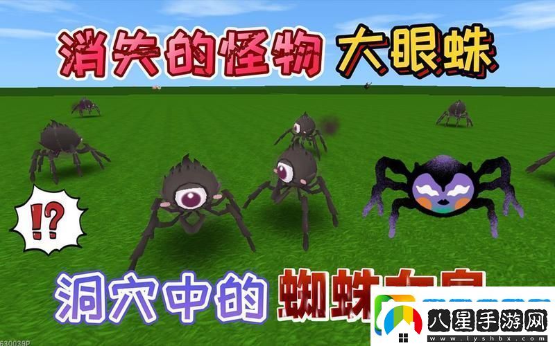 迷你世界