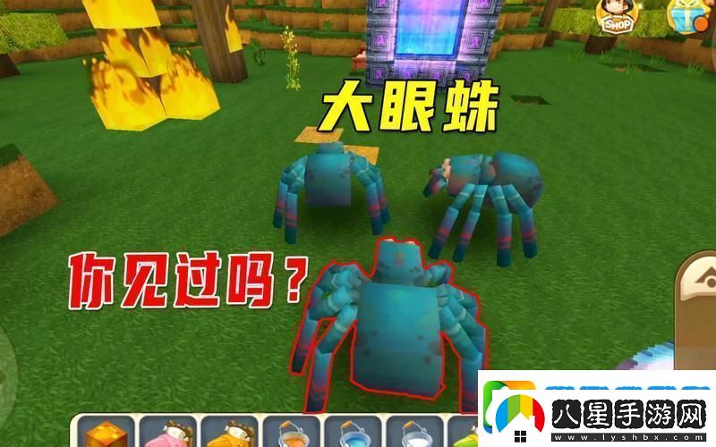 迷你世界