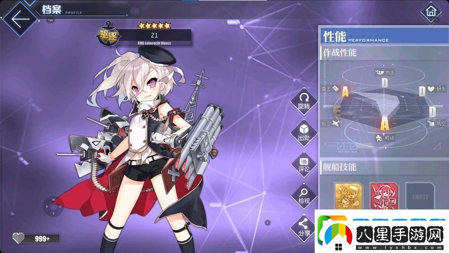碧藍航線官服VS渠道服