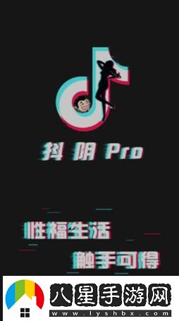 在“抖陽”的熱潮中