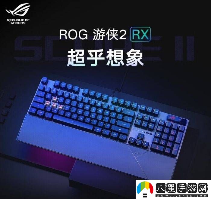 FPS游戲高手必備！三款ROG游戲鍵盤助你精準制勝