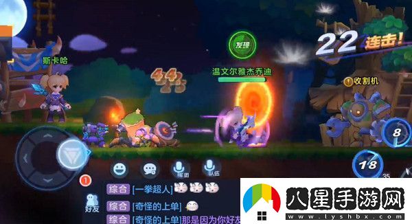 超能守護者積分商店怎么購買超能守護者積分商店購買攻略