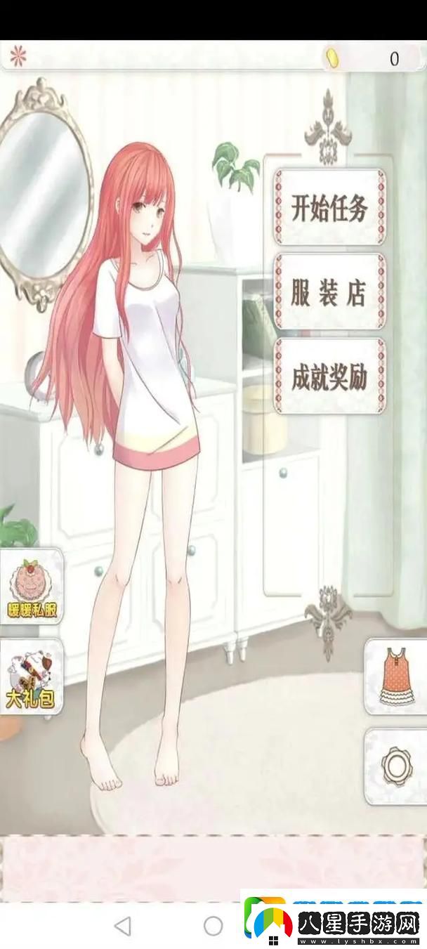 奇跡暖暖7.26暑期知識(shí)盛宴