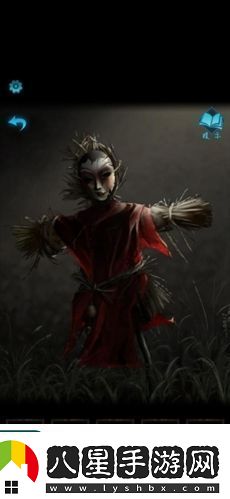 紙嫁衣3鴛鴦債第一章怎么過
