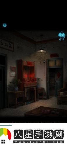 紙嫁衣3鴛鴦債第一章怎么過