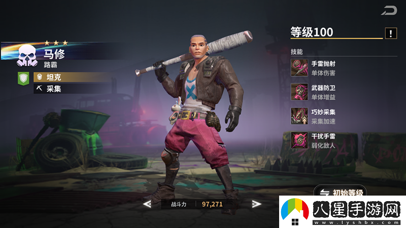 黎明堡壘