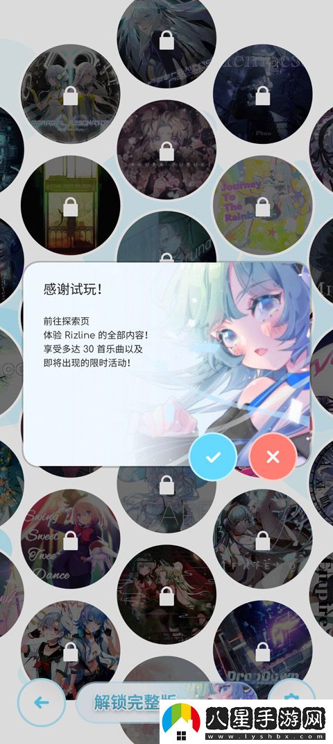 Rizline