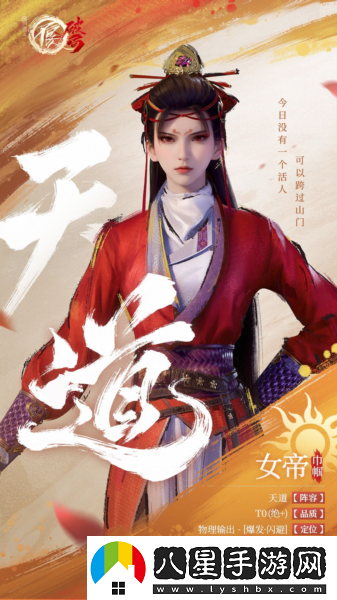 不良人破局
