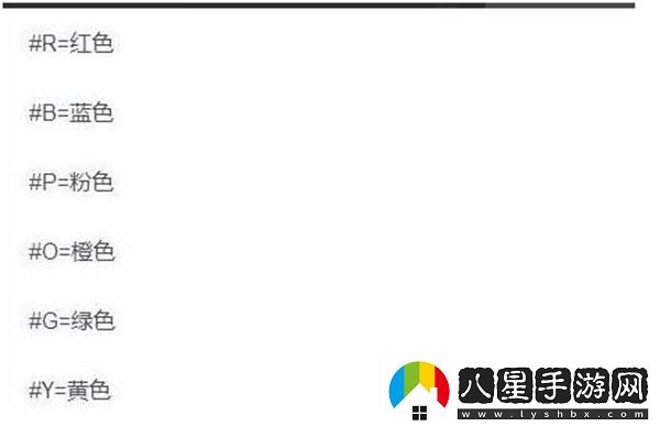第五人格臺服