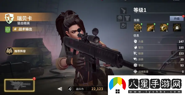 黎明堡壘