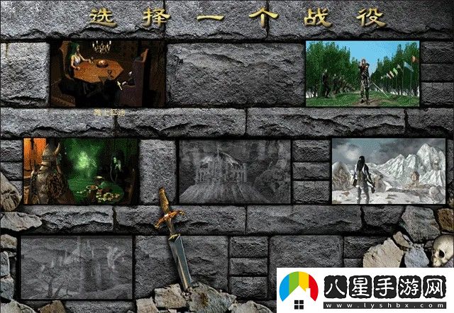 英雄無敵3