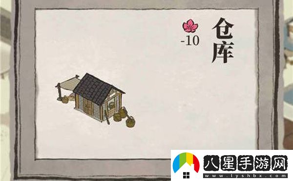 江南百景圖