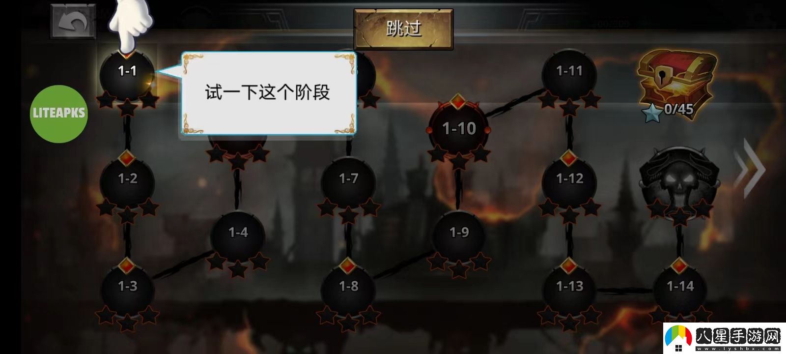 火柴人傳說暗影戰(zhàn)爭