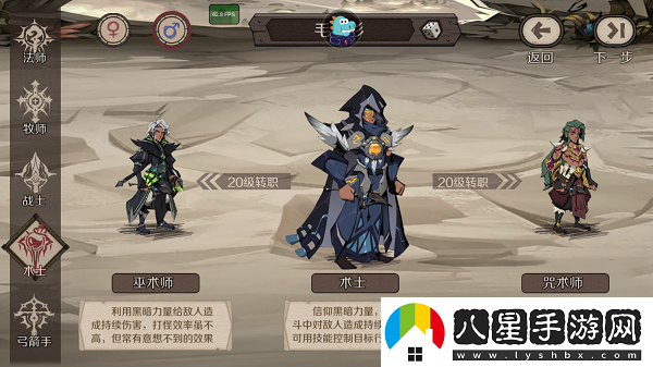 時間之鑰