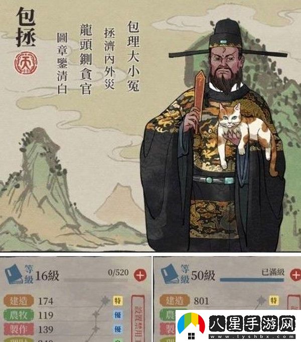 江南百景圖