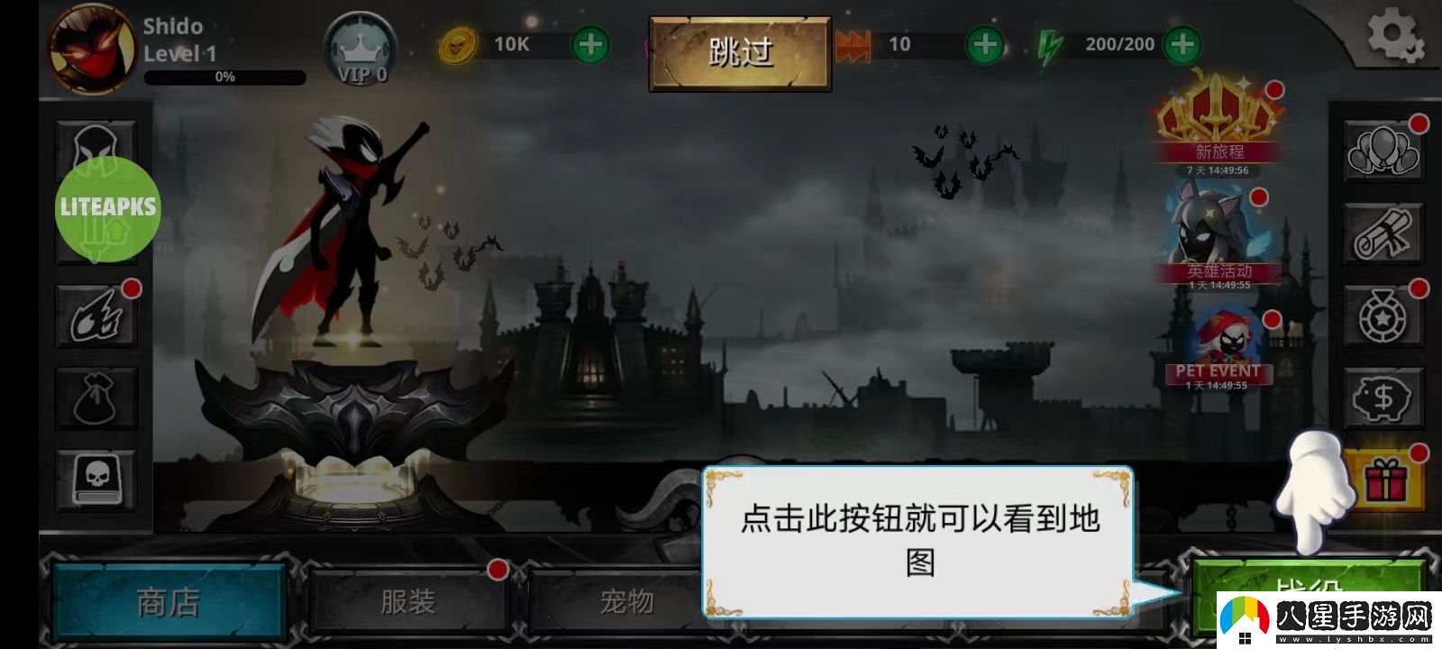 火柴人傳說暗影戰(zhàn)爭