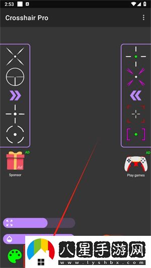 crosshair pro