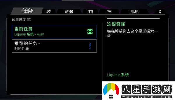 無人深空