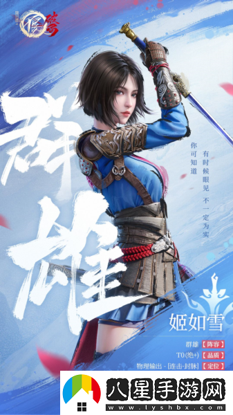 不良人破局