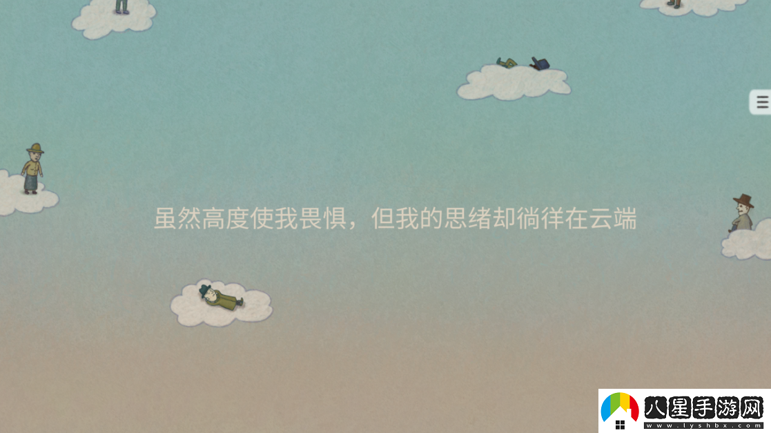 追隨真相