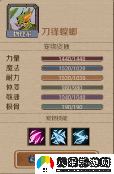 時間之鑰