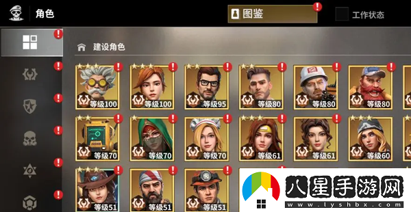 黎明堡壘