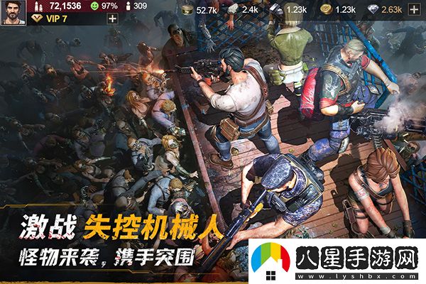 黎明堡壘
