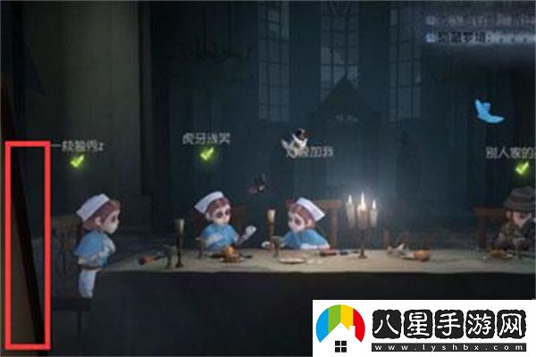 第五人格臺服