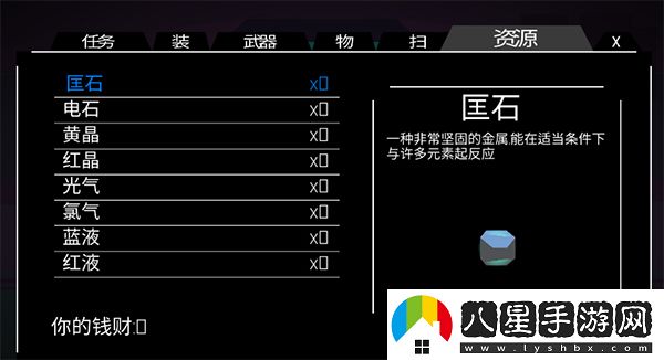 無人深空