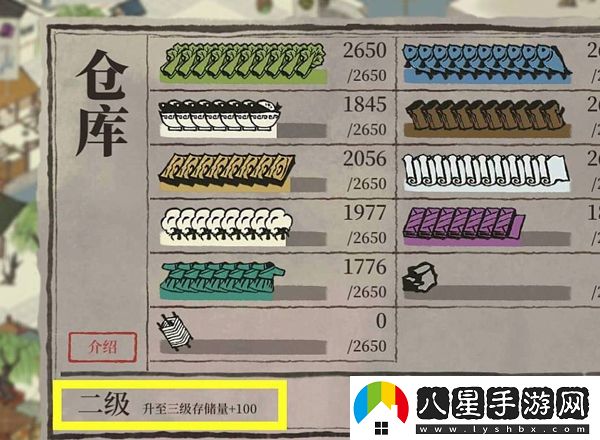江南百景圖