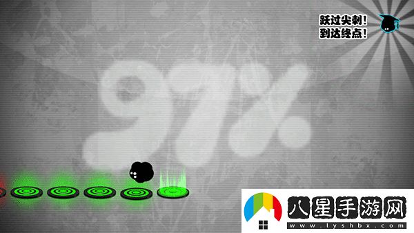 永不言棄