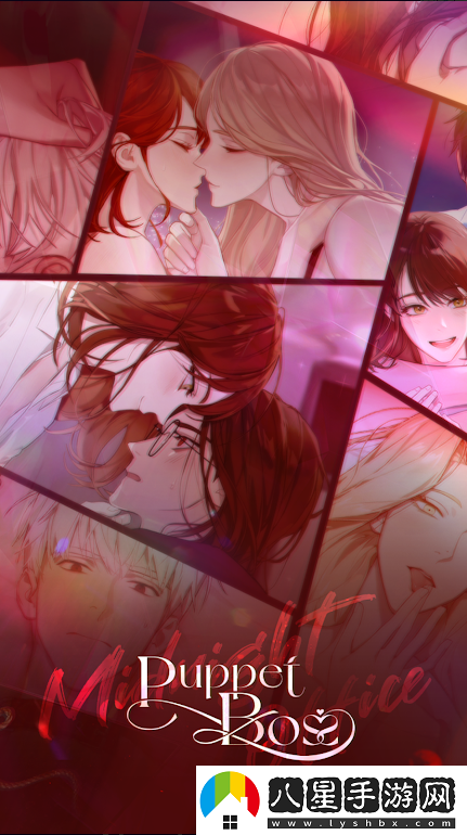 puppetboss中文版