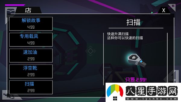 無人深空