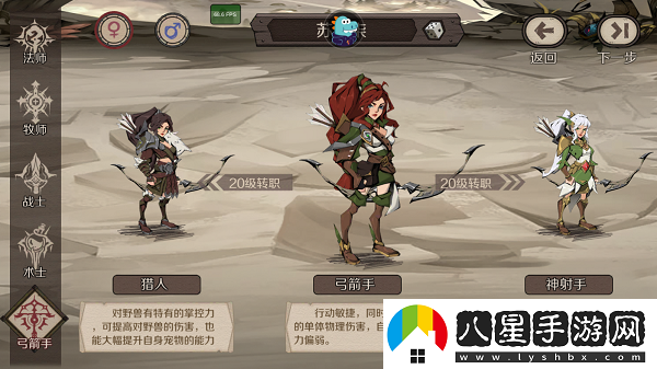 時間之鑰
