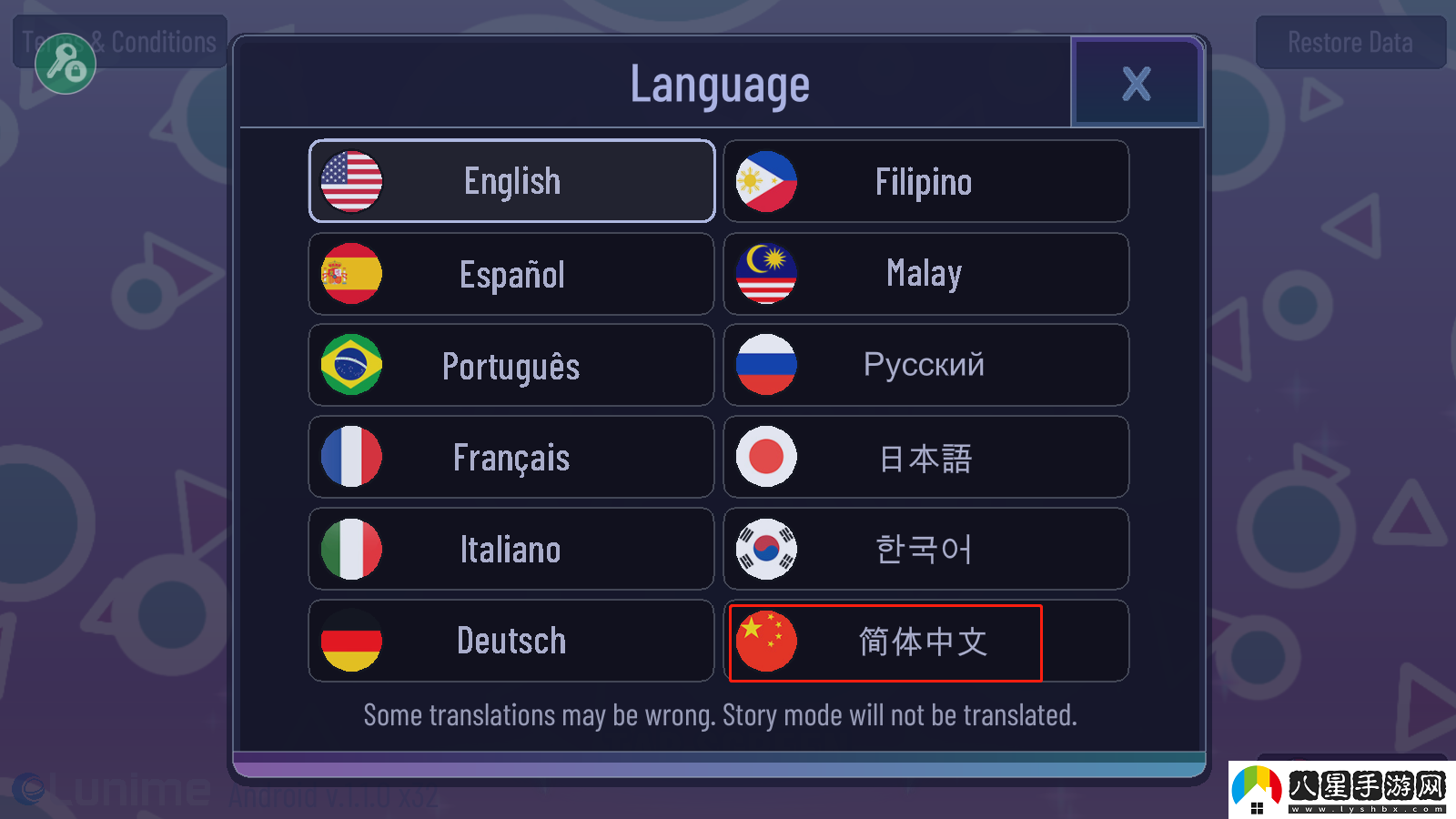 加查意愿
