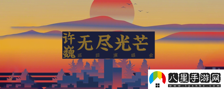 摩天輪票務app下載官方正版