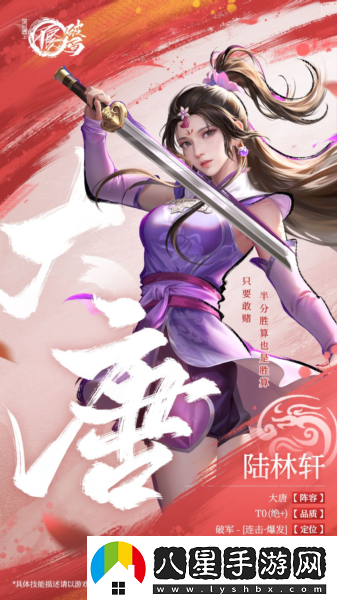 不良人破局